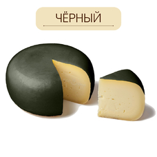 Латексное покрытие для сыра черное