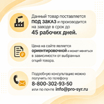 Мойка односекционная