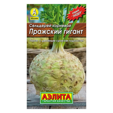 Семена Сельдерей корневой Пражский гигант
