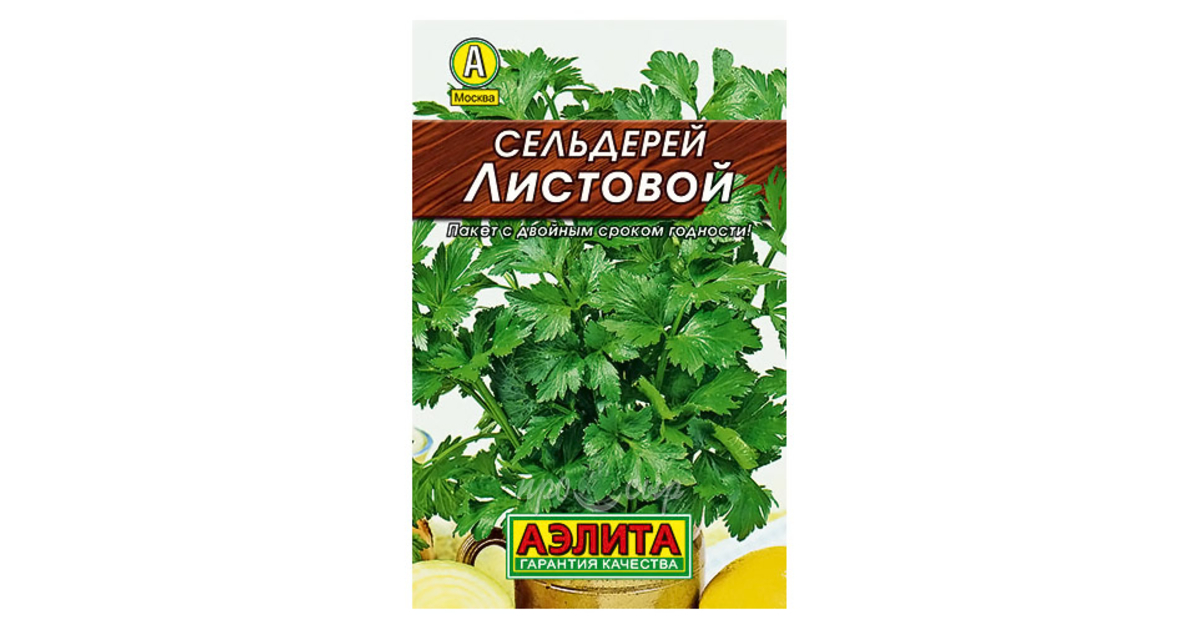 Как использовать сельдерей листовой. Сельдерей черешковый (стеблевой). Как использовать сельдерей листовой. Сельдерей черешковый бодрость. Как использовать сельдерей листовой.