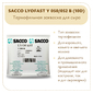 Закваска для йогурта и "снежка" Sacco Y050/052 B (10D)